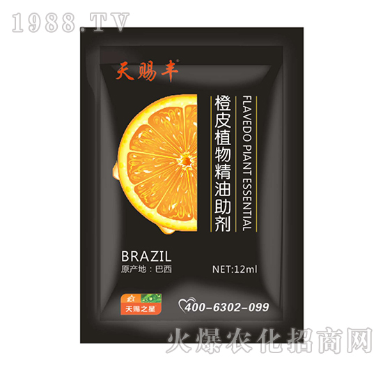 橙皮植物精油助剂（12ml）-天赐丰-天赐生物
