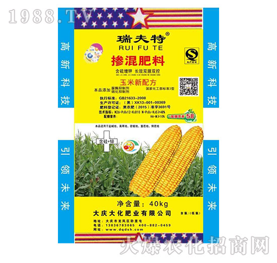 48%玉米新配方掺混肥料-瑞夫特-大庆大化