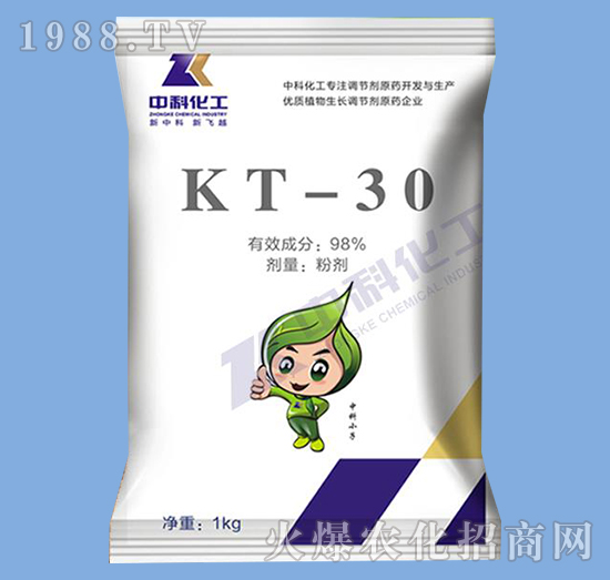 KT-30氯吡脲-中科化工