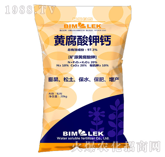 黄腐酸钾钙-标美力克