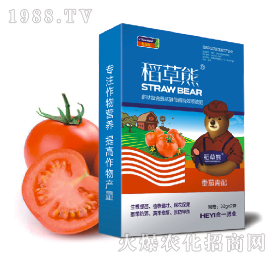 西红柿需配（盒装）-稻草熊-合一肥业