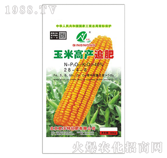 玉米高产追肥24-8-4-8-肥沃特