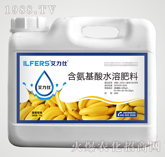 香蕉专用含氨基酸水溶肥料-艾力仕