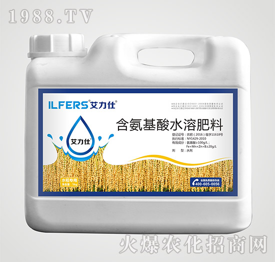 水稻专用含氨基酸水溶肥料-艾力仕