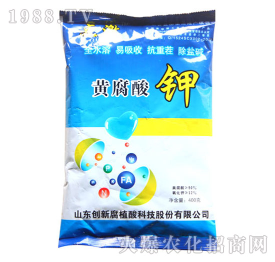 黄腐酸钾（袋）-创新