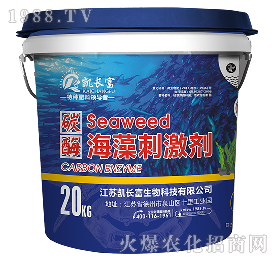 碳酶海藻刺激剂-凯长富
