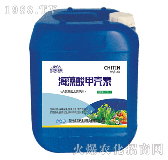 海藻甲壳素-含氨基酸水溶肥料-金三农