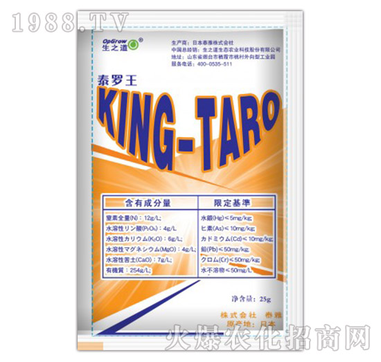 日本产液体肥KING-TARO（泰罗王）-生之道