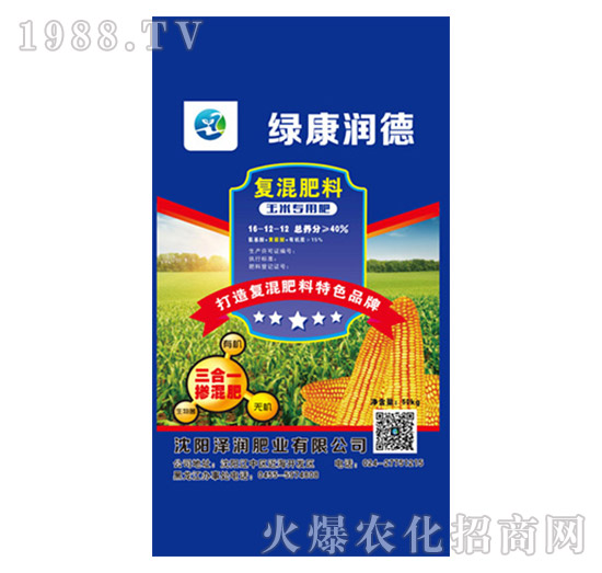 玉米专用复混肥16-12-12-绿康润德-泽润肥业