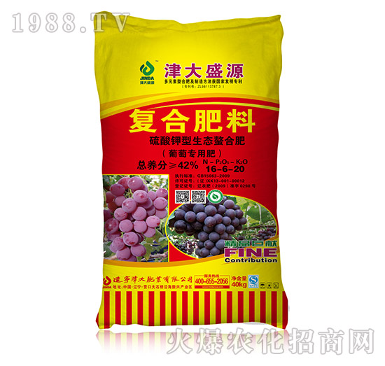 葡萄专用肥硫酸钾多元素生态螯合肥复合肥料16-6-20-津大盛源
