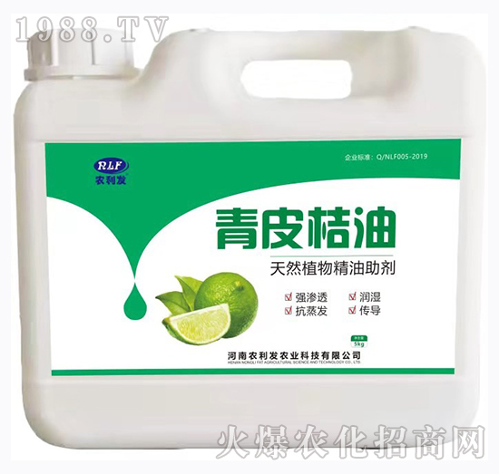 天然植物精油助剂-青皮桔油-（5kg）-农利发