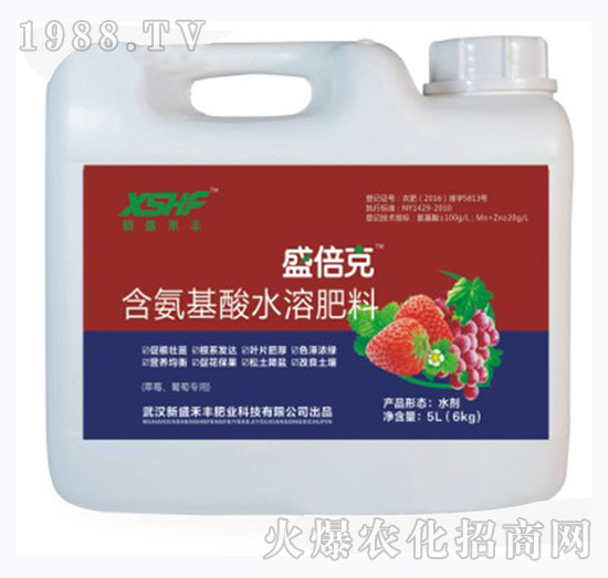 草莓葡萄�Ｓ煤�氨基酸水溶肥料-盛倍克-新盛禾�S