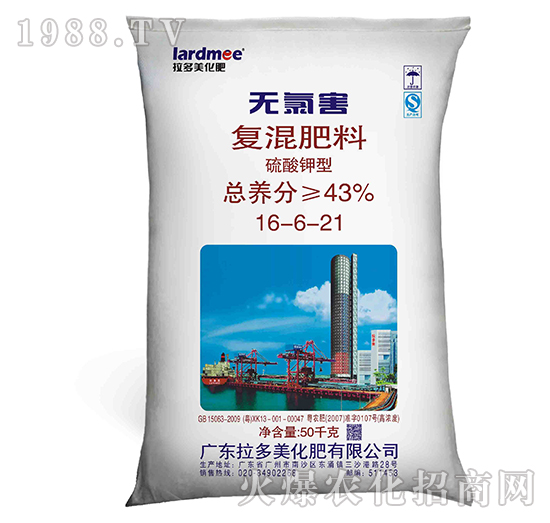 复混肥料-无氯害（16-6-21）硫酸钾型-拉多美