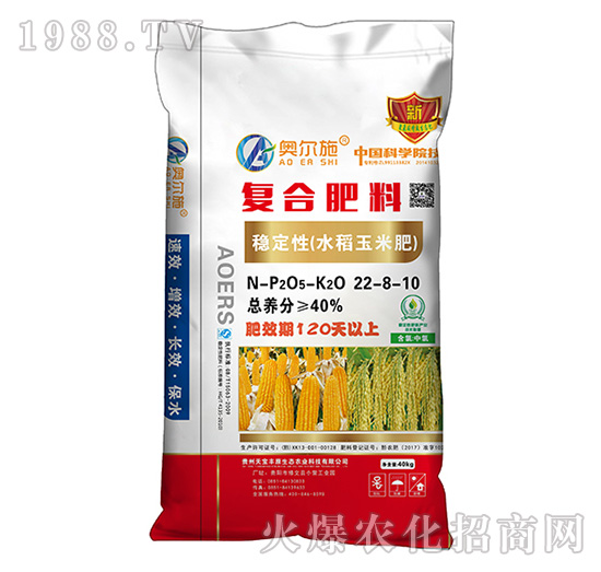 水稻玉米肥22-8-10-奥尔施-天宝丰