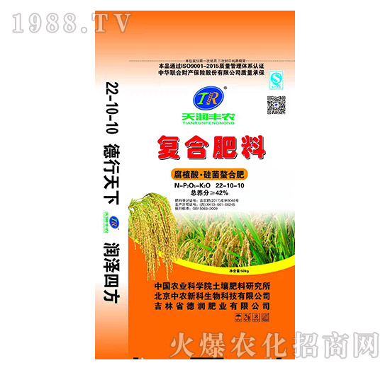 复合肥料22-10-10-天润丰农-德润肥业