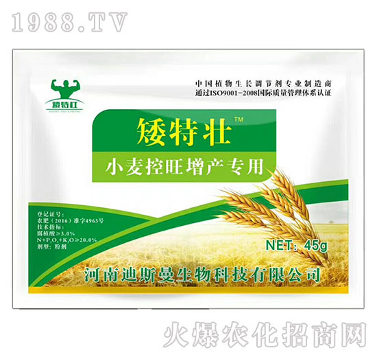 小麦控旺增产专用（袋装）-矮特壮-迪斯曼