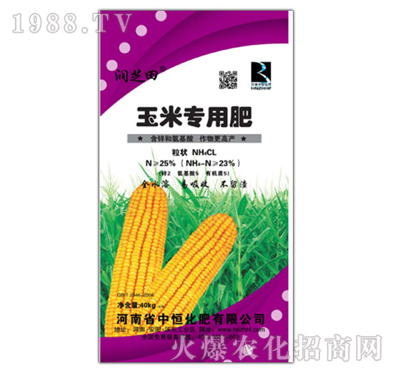 玉米专用肥-润芝田（40kg）-中恒