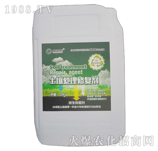 土壤修复处理剂-捷华合农