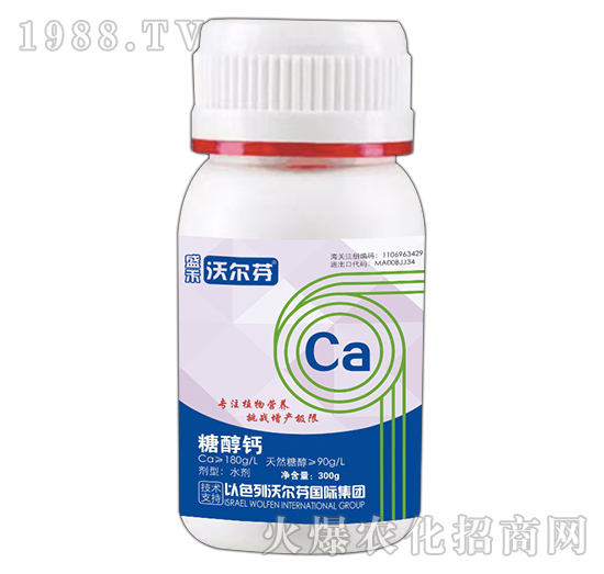 糖醇钙-（300g）-沃尔芬-盛禾