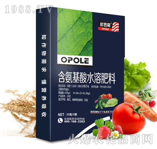 蔬菜专用含氨基酸水溶肥料-欧普勒