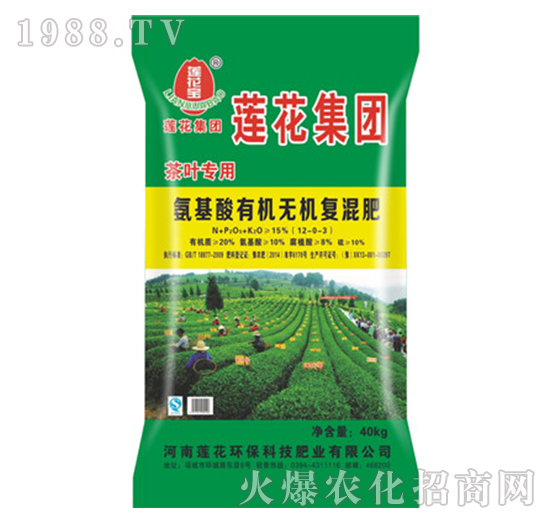 茶叶专用氨基酸有机无机复混肥-莲花