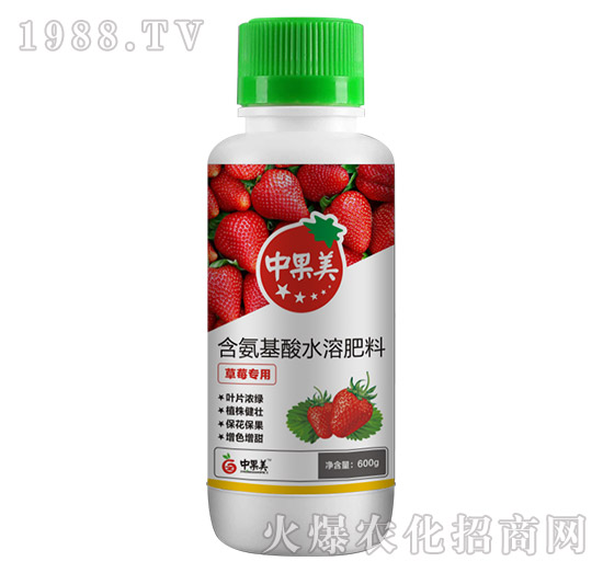 草莓专用-含氨基酸水溶肥料-中果美-农利达