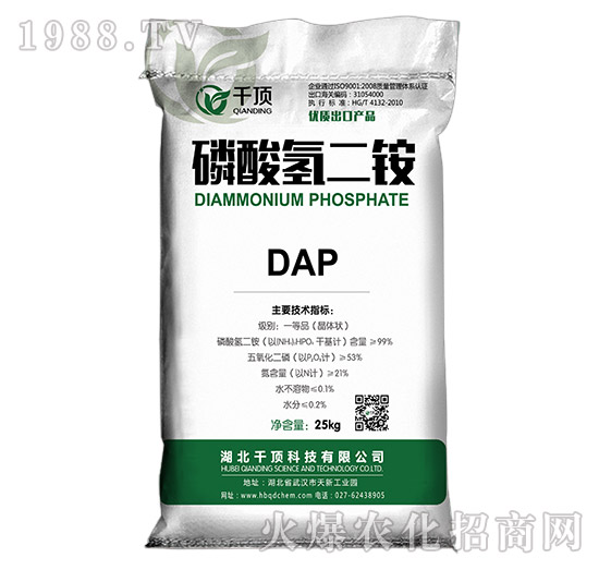 磷酸氢二铵（DAP）-千顶