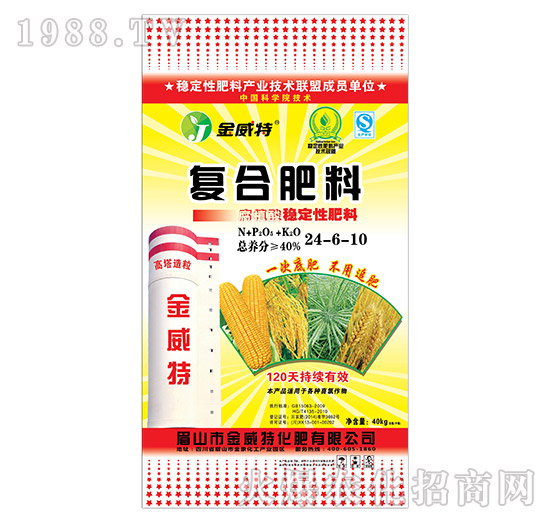 腐植酸稳定性肥料-复合肥料24-6-10-金威特