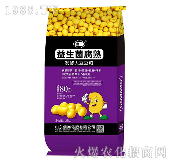 益生菌腐熟发酵大豆豆粕-（25kg）-儒商