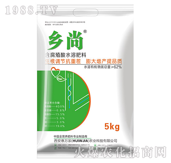含腐殖酸水溶肥料（5kg）-乡尚-惠万家