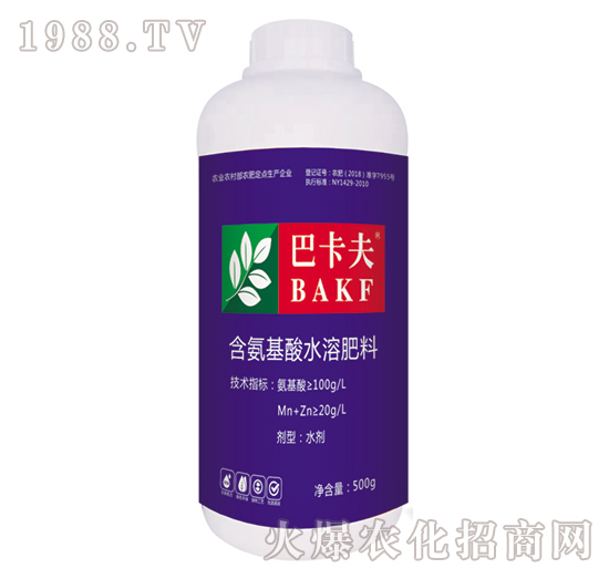 含氨基酸水溶肥料（500g）-巴卡芙