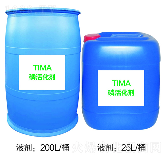 磷活化剂TIMA-信联生化