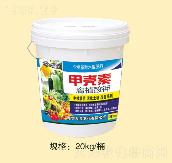 甲壳素腐植酸钾（桶）-万泉农化