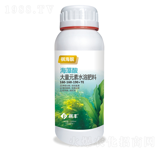 海藻酸大量元素水溶肥料160-160-190+TE-祺海靓-祺丰农业