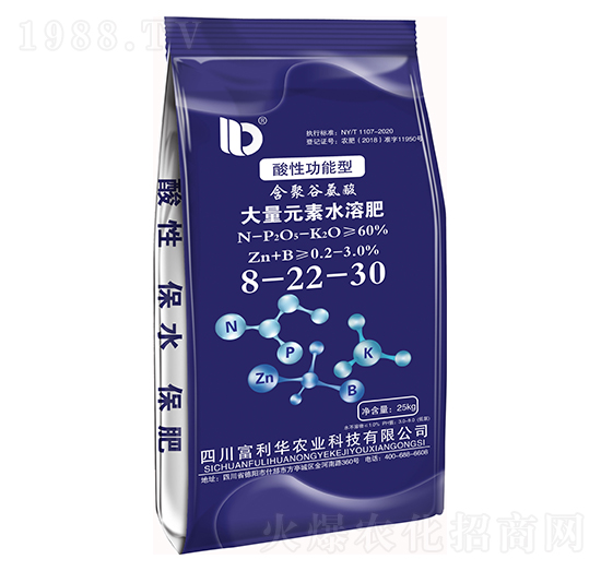 酸性功能型含聚谷氨酸大量元素水溶肥8-22-30-富利华