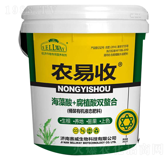 海藻酸+腐殖酸双螯合-农易收桶肥-赛威生物