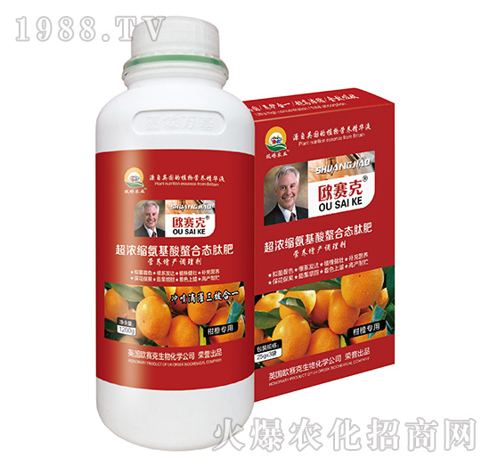 柑橙专用超浓缩氨基酸螯合态肽肥-欧赛克