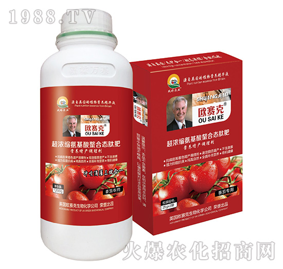 番茄专用超浓缩氨基酸螯合态肽肥-欧赛克