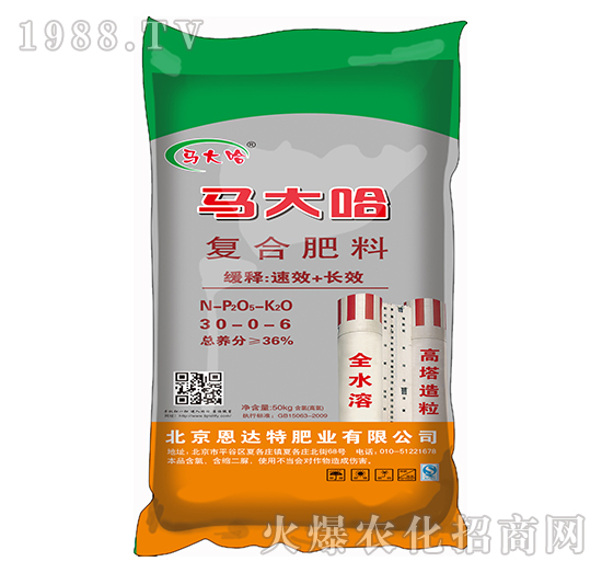 复合肥料30-0-6(50kg)-马大哈