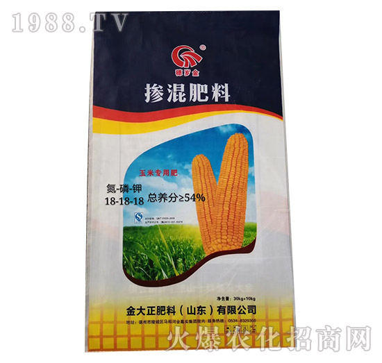 玉米专用掺混肥料18-18-18-穗岁金-金玛