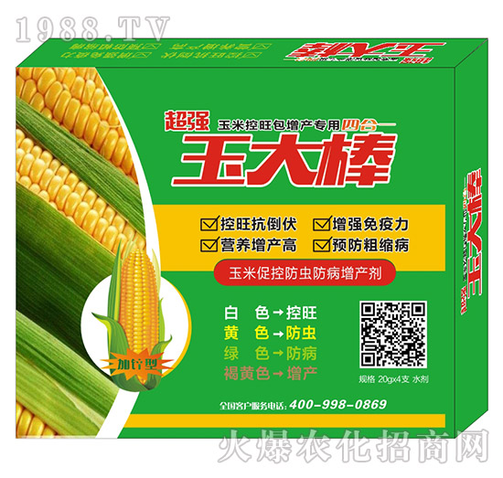 玉米促控防虫防病增产剂-玉大棒-康丰农业