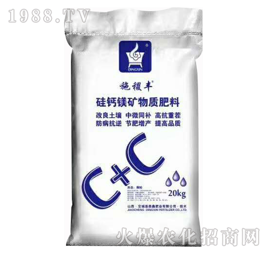 硅钙镁矿物质肥料-施稷丰-鼎鑫肥业