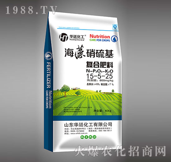海藻硝硫基15-5-25复合肥料-华廷化工