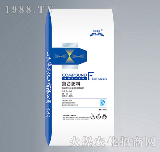 氨化纯硫基复合肥料15-15-15-华廷化工