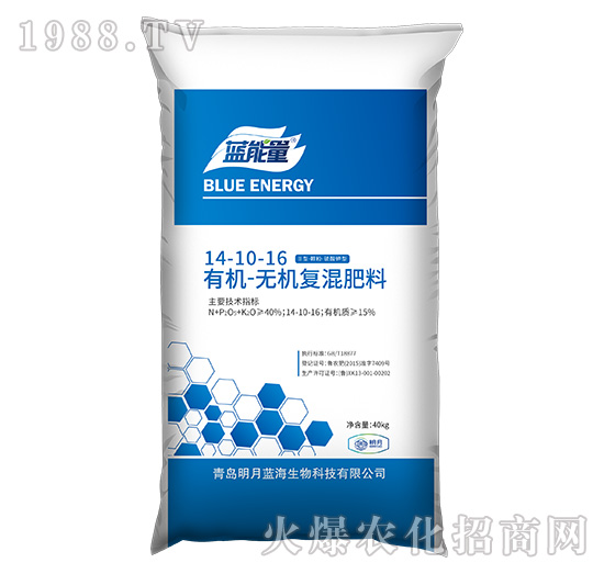 有机-无机复混肥料14-10-16-蓝能量