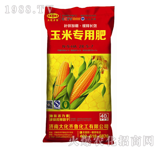 玉米专用肥28-5-7-大化齐鲁