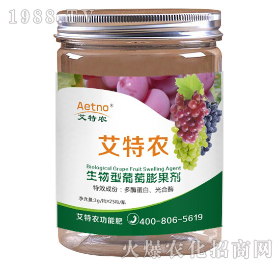 生物型葡萄膨果剂-艾特农