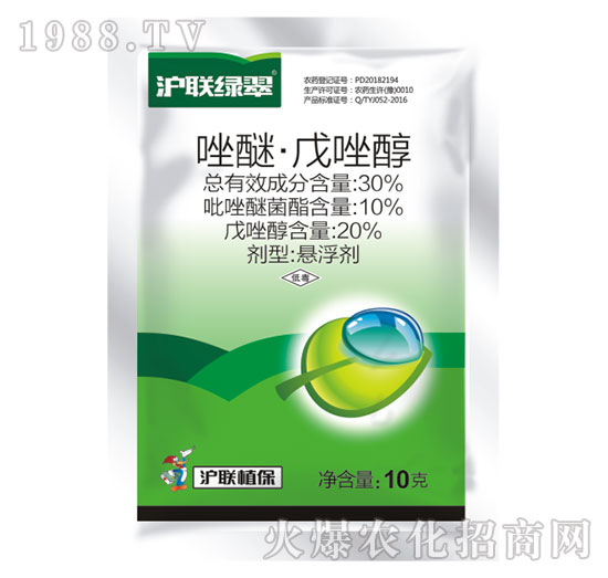 40%唑醚·戊唑醇-沪联绿翠-沪联