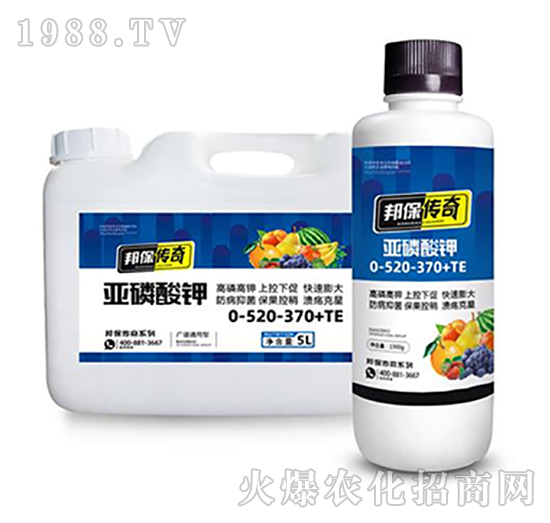 亚磷酸钾0-520-370+TE-邦保传奇-邦保肥业