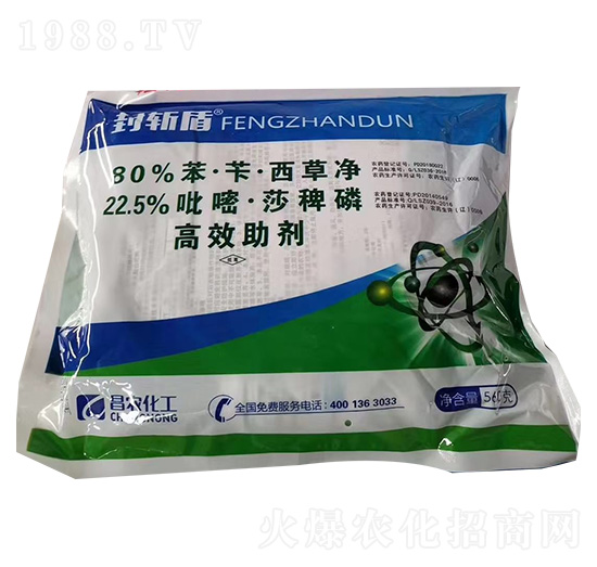 80%苯·苄·西草净+22.5%吡嘧·莎稗磷-封斩盾-昌农化工